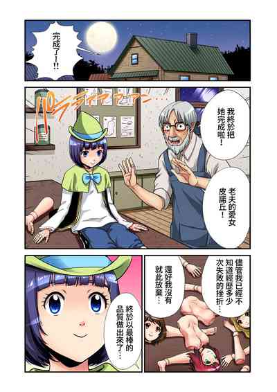 第2頁圖