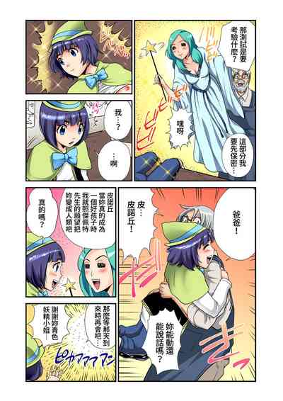 第6頁圖