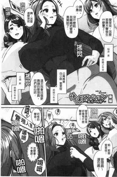 第102頁圖