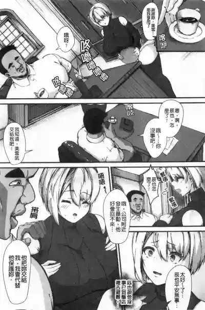 第30頁圖