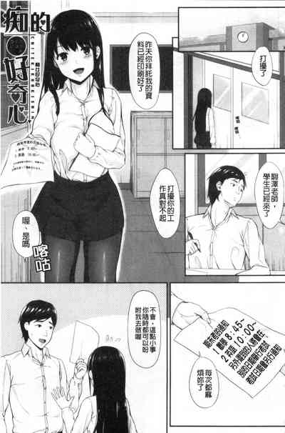 第158頁圖