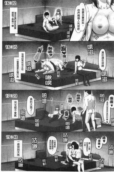 第38頁圖