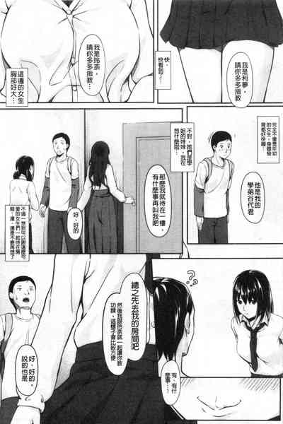 第50頁圖