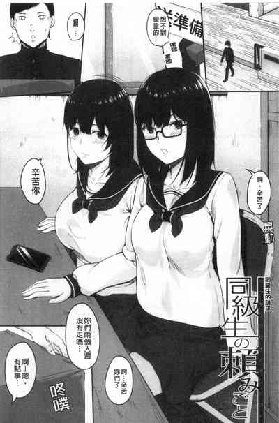 第86頁圖