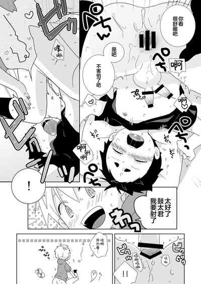 第10頁圖