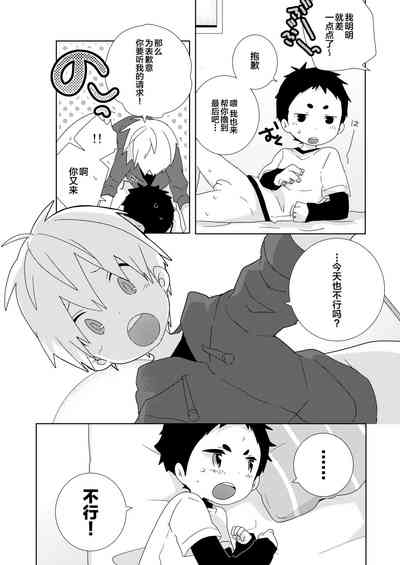 第14頁圖