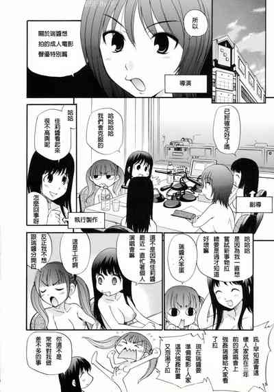 第6页图