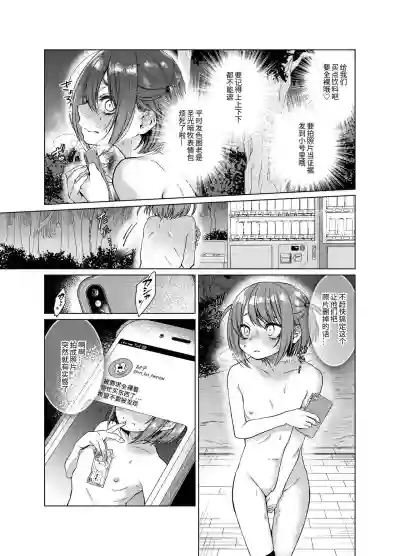 第10页图