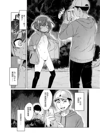 第6页图