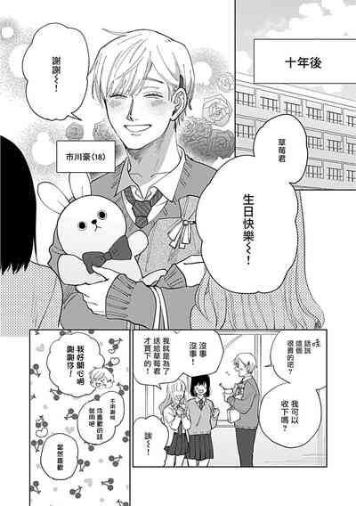 第6頁圖