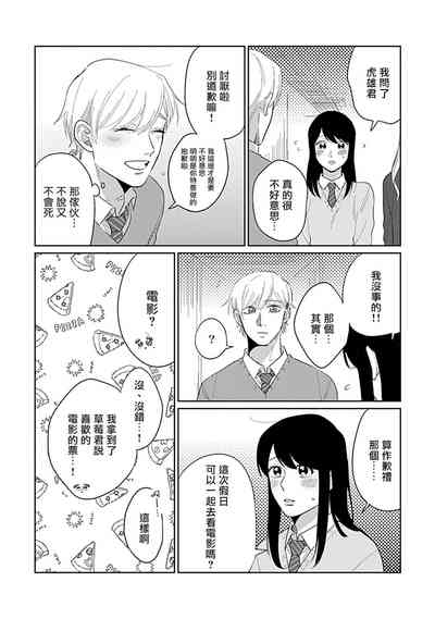 第74頁圖