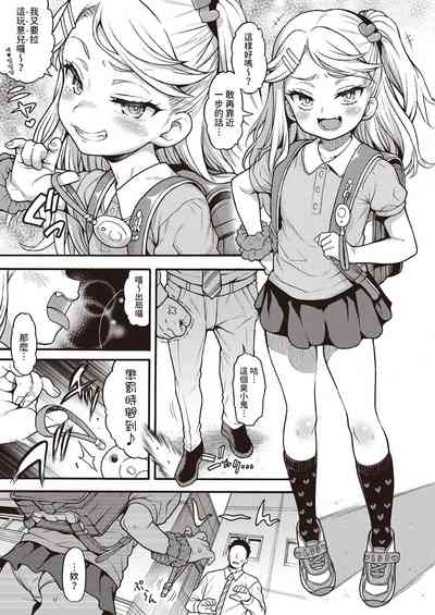 第2頁圖