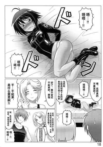 第18頁圖