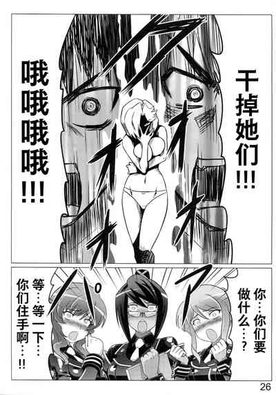 第26頁圖
