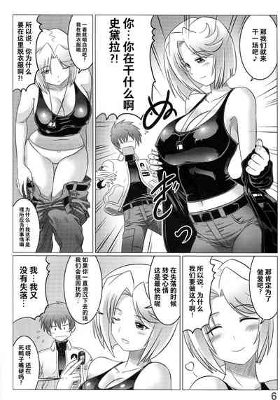 第6頁圖