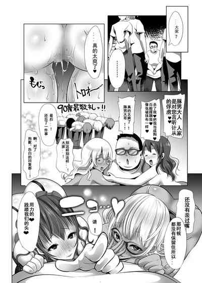 第38頁圖