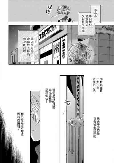 第110頁圖
