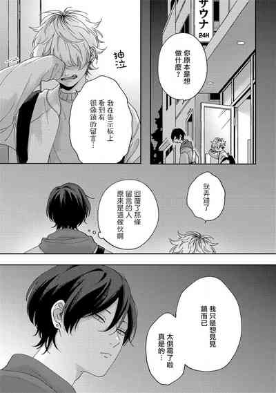 第70頁圖