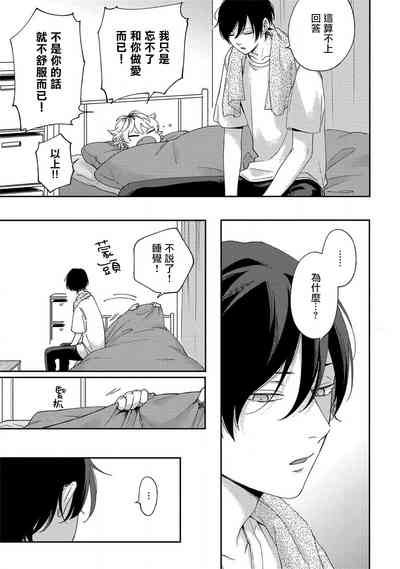 第82頁圖