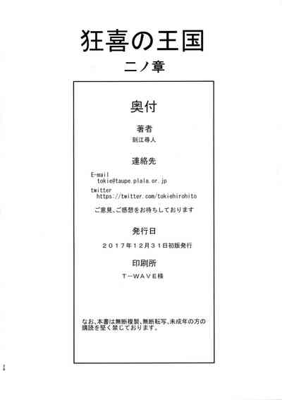 第26页图