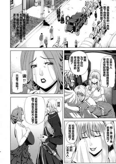 第6页图