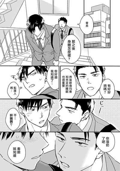 第30頁圖