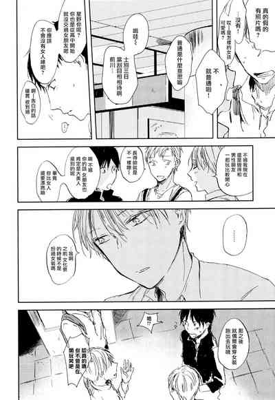 第58页图
