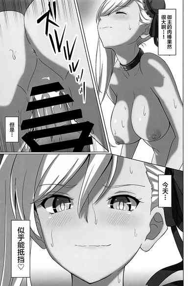 第10頁圖