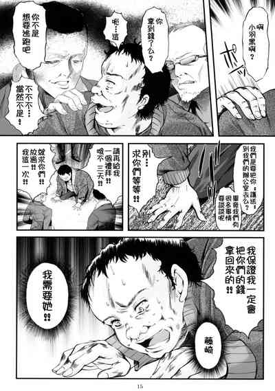 第14頁圖