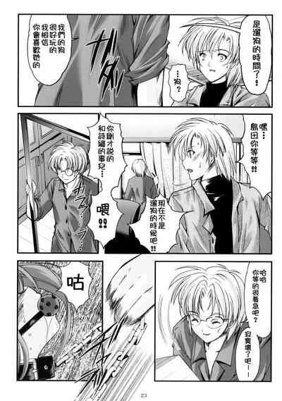 第22頁圖