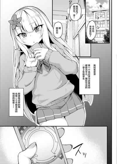 第2頁 封面 - HaSM.cc