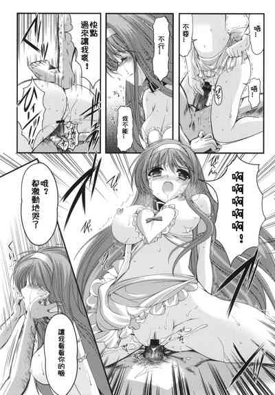 第30頁圖