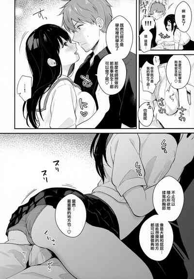 第10頁圖
