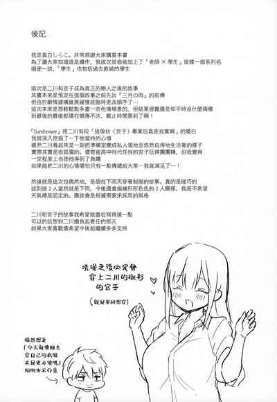 第38頁圖