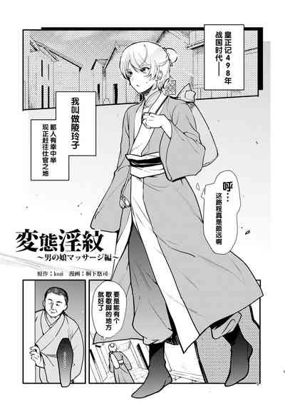 第2页图