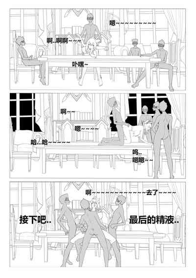 第10頁圖