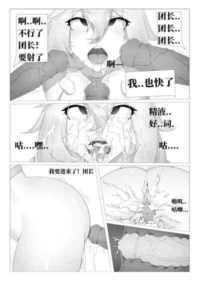 第6頁圖