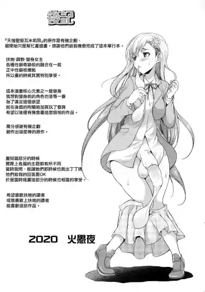 第198页图