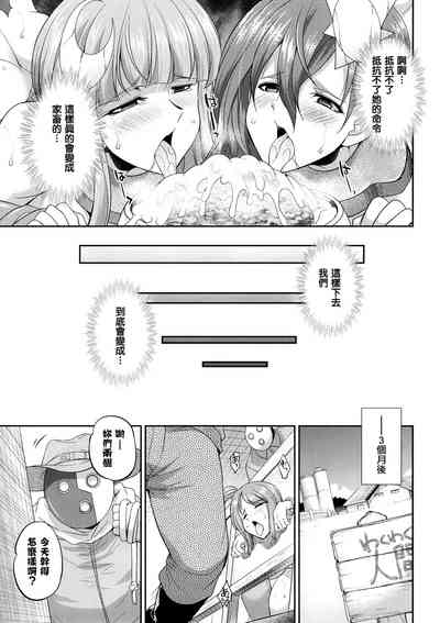 第86页图