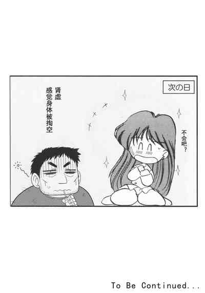 第74頁圖