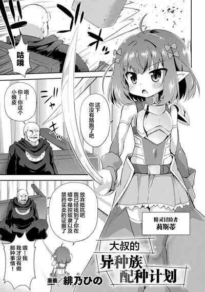 第2页图