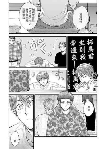 第106页图