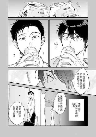 第146页图