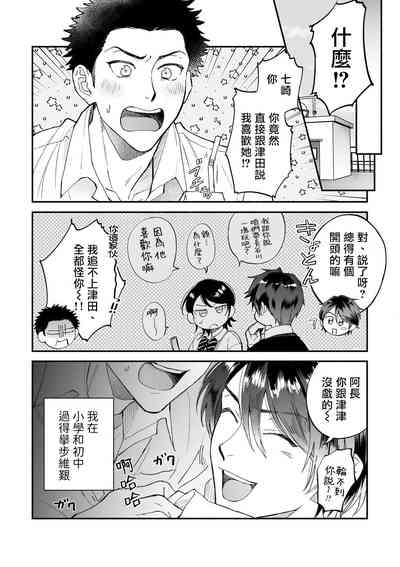 第38页图