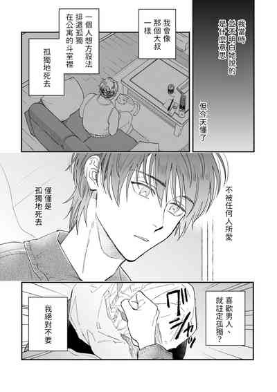 第66页图