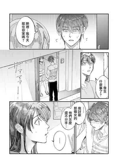 第82页图