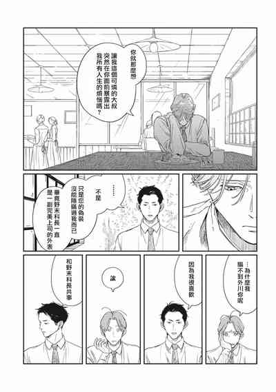 第30頁圖
