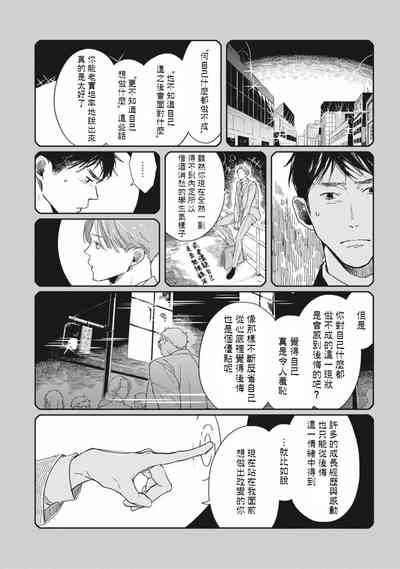 第38頁圖