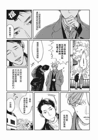 第62頁圖