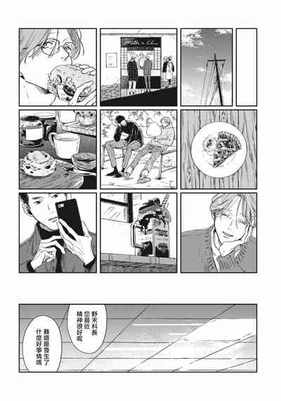 第66頁圖